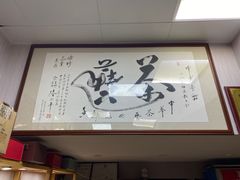 -厦门老字号·旷野茶叶(茶厂直营中山路店)
