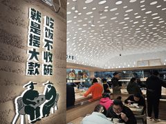 -老乡鸡(融科天地店)