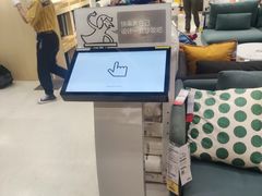 -宜家家居(哈尔滨商场店)