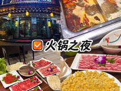 -好得火锅(育才店)