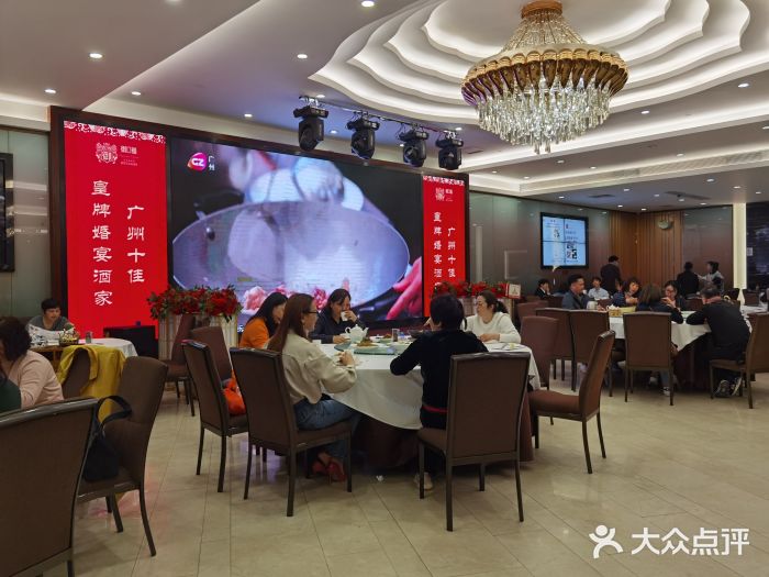 御口福·廿八年经典粤菜·驰名烧鹅 (远景路店)大堂图片