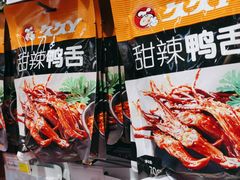 -嘿嘛仓储购(华明店)