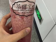 -茶理宜世(东方宝泰店)