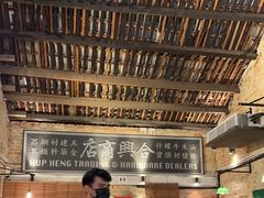 -何九海南茶店(鬼仔巷店)