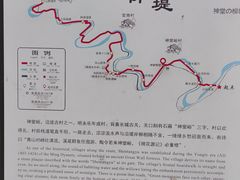 -遇见小院—虹鳟鱼•农家菜(怀柔店)