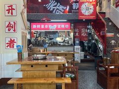 -赵美丽·重庆社区火锅·直营店(火车东站·中豪国际店)