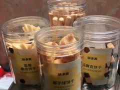 -味多美(上南路店)