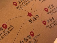 -水平有限广西米粉·广西风味集(五道口店)