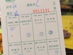 -舜和巴西烤肉餐厅(舜和国际店)