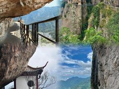 -雁荡山风景名胜区