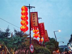 -夫子庙小吃广场(东牌楼店)
