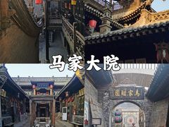 -平遥古城