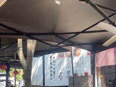 -兴福老面馆(寺路街店)