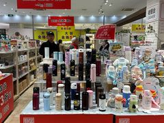 -大创十元超市(苏州泉屋店)