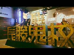 -长藤鬼校(千禧店)