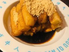 红糖糍粑-受气牛肉·重庆耙牛肉(南坪总店)