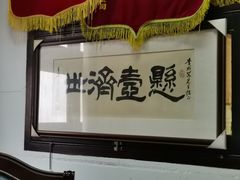 -杭州胡庆余堂第二中医门诊部