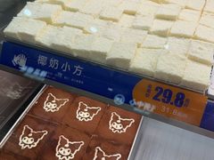 -大润发(浒关店)