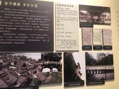 -汤显祖纪念馆