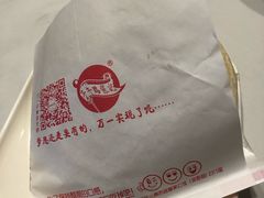 -子午路张记肉夹馍(小寨西路店)