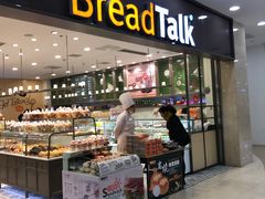 -面包新语(滨湖万达店)