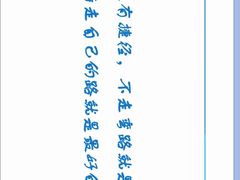 价目表-跃动游泳健身俱乐部(新华传媒店)