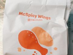 -麦当劳(北京大兴机场二层国内到达(安检外)店)