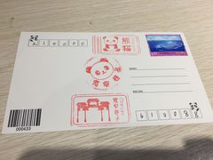 -熊猫邮局(少城店)