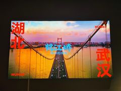 -鹤江桥·红油牛肉粉(SKP店)