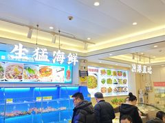 -启东小海鲜(庄先湾路1号店)