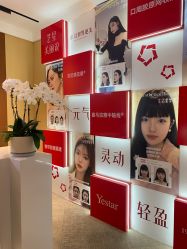-Yestar艺星医疗美容医院