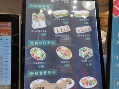 -都市甜心(祥宾店)