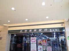 -INGYM(园区印象城馆)