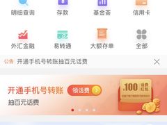 -浙商银行(上海闸北支行)