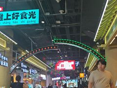 -威高广场