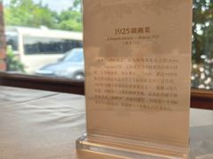 -橘洲1925湖湘餐厅
