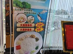 -御满江海鲜酒家(洛溪新城店)