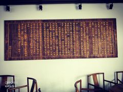 -津市刘聋子粉馆(林科大店)