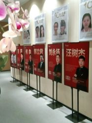 点击看大图 -Yestar艺星医疗美容医院