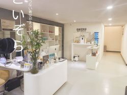 -JNK皮肤管理中心