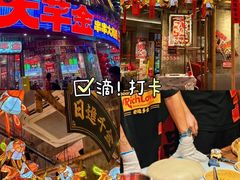 -大芊金重庆串串火锅(南京路店)