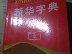 -新华书店(新街口旗舰店)