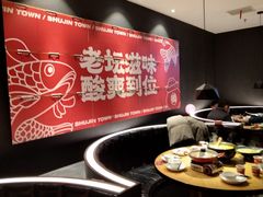 -蜀锦堂·川味现炒(襄阳武商汇店)