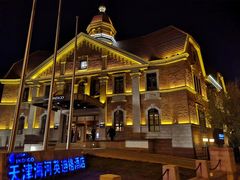 -天津津利华酒店