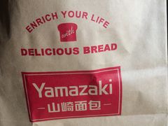 -山崎面包(苏州中心店)