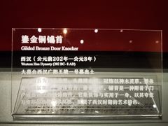 -北京大葆台遗址博物馆