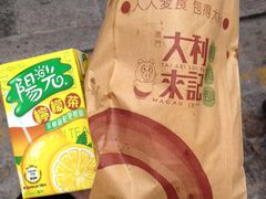 -大利来记餐厅(大三巴店)