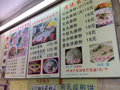 -老西关濑粉(文明路店)