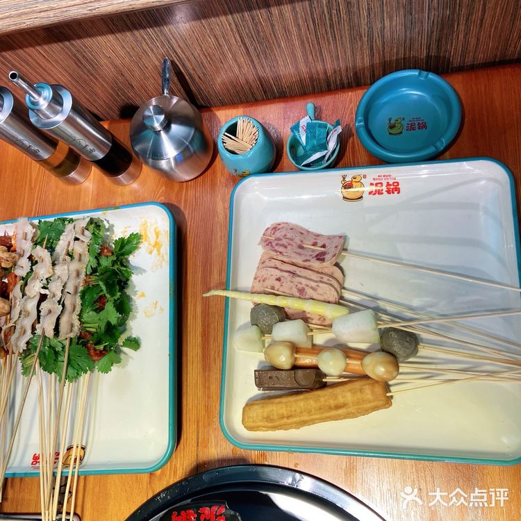「泥锅麻辣串(乐松店)」泥锅麻辣串打卡成功