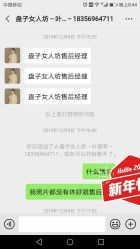 点击看大图 -盘子女人坊古装写真摄影(南京总店)